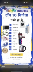 Lucky Draw Gift